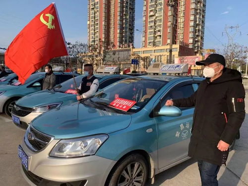 繁昌出租車暫停營運,12輛黨員模范車上崗