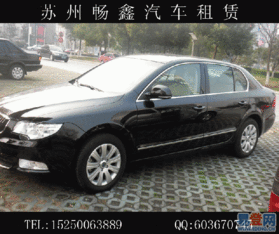 蘇州汽車租賃，包車服務，便捷出行首選